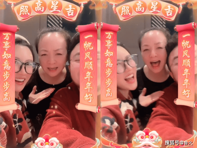 博古|宋丹丹和儿子一家庆新年！不化妆脑门光亮，搂肩儿媳脸色通红