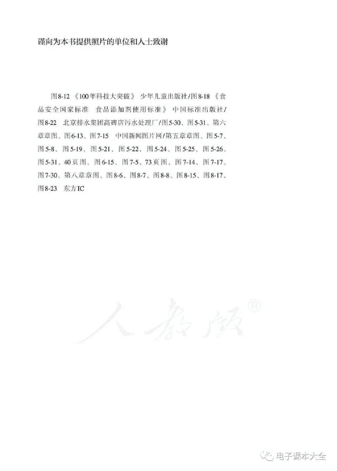 dbd16a6ac561477d82e902cfeb07a3f3.jpeg