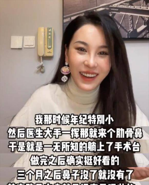 什么美女网红自曝整容经历，敲碎肋骨垫鼻梁，40人做手术仅有2人成功