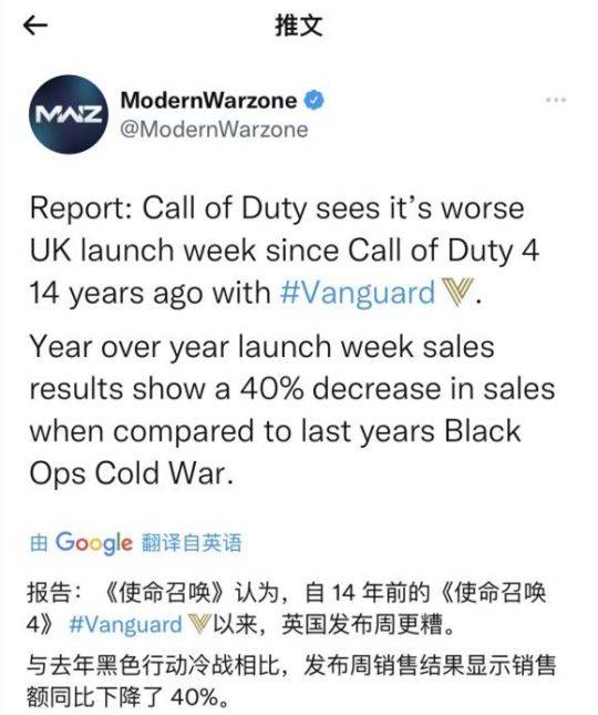 问题|游戏这一年：2021年的动视暴雪，三巨头中有一个臭弟弟