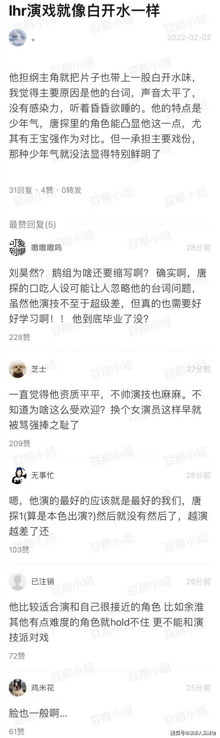 电影|荣梓杉被陈思诚签下，或成为下一个刘昊然，2个童星重现7年前合照