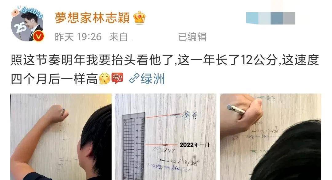 怎么样能长高12岁 b0903b4ec2a64136986cf99f26cece63.jpeg