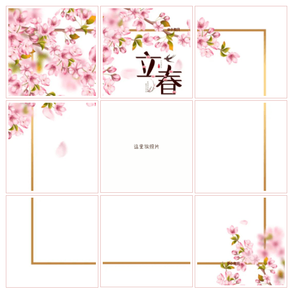 2022立春节气朋友圈文案和原创九宫格