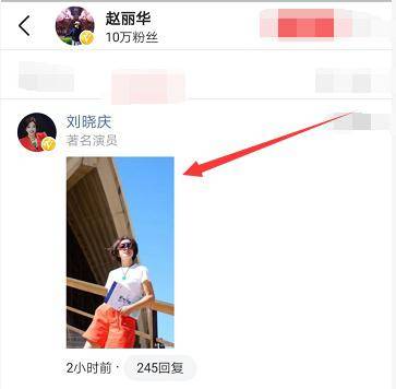 本人 63岁刘晓庆被指面目狰狞还俗气，本人直接甩出了一张照片