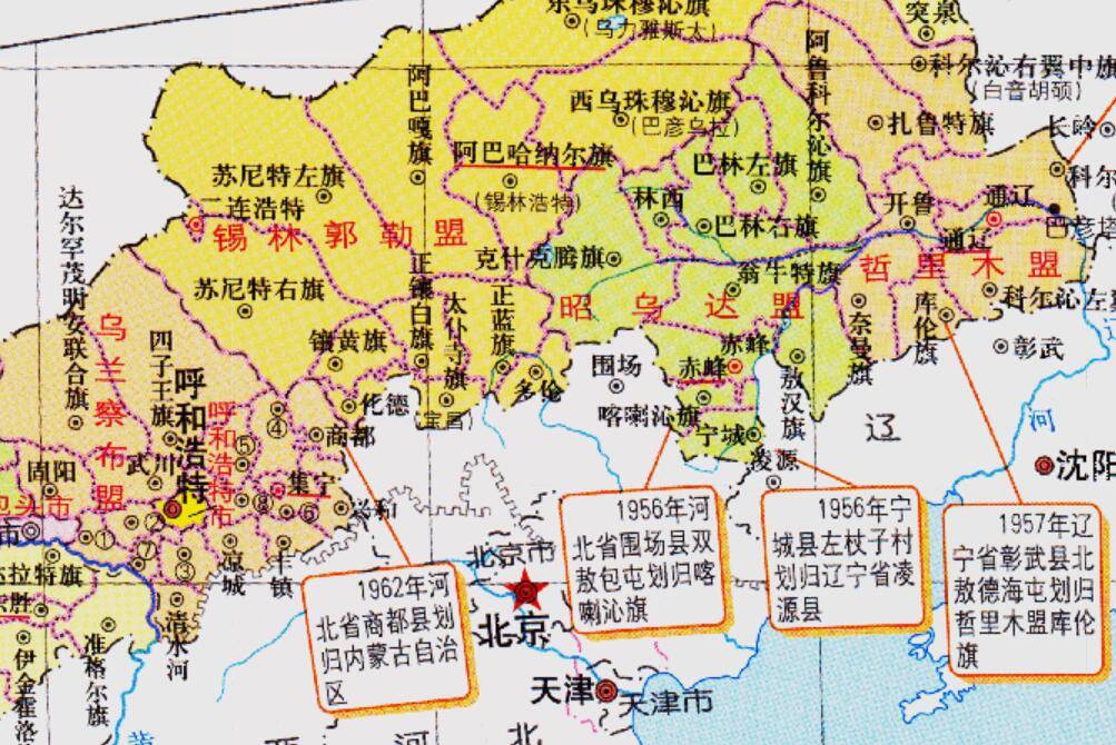 河北与内蒙古的区划变动河北省1个县为何划入了内蒙古
