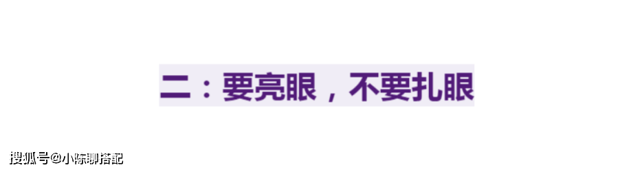 脖颈 优雅女人穿“卫衣+阔腿裤”，记住“3要3不要”，开春能更美