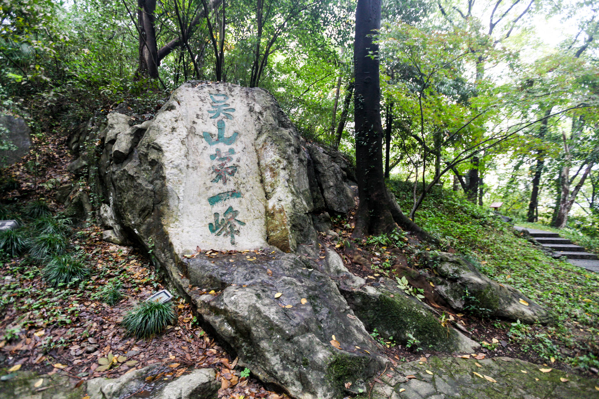 宋朝|杭州闹市区藏了一个亭子，是看西湖的最佳景点，很多游客不知道