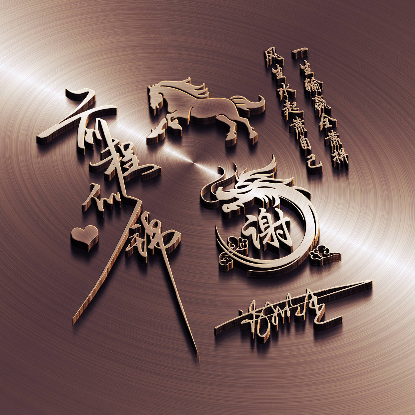 明煊 2022你的微信头像该换了，可爱卡通情侣姓氏签名头像，请查收带走