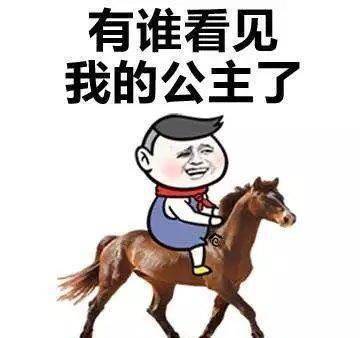 起飞的表情 3de9b126eabc4f0eb4fd01370ff27740.jpeg