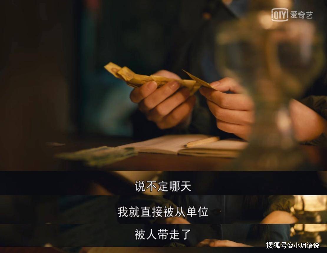 报应|人世间：周蓉“抛家弃女”追随诗人，却惨遭抛弃，这是自私的报应