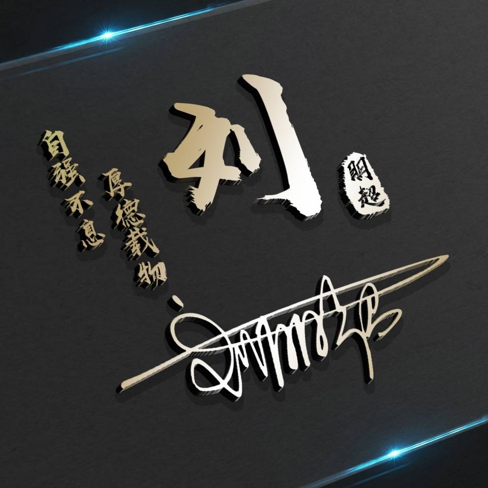 2022你的微信头像该换了虎年39张永不止步霸气签名头像请查收