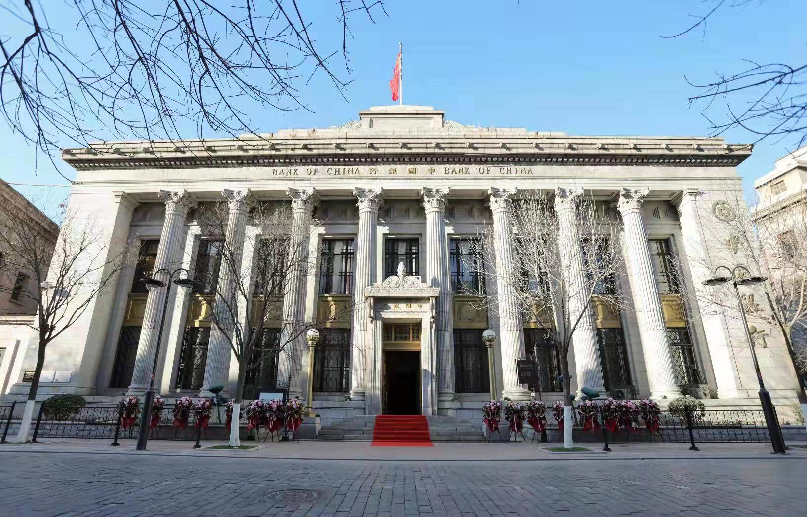 中国银行博物馆天津分馆正式揭牌开馆