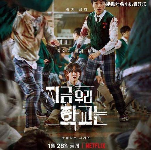 Netflix|《僵尸校园》新生代演员爆红！TA与李炳宪同门，全员为剧严格训练