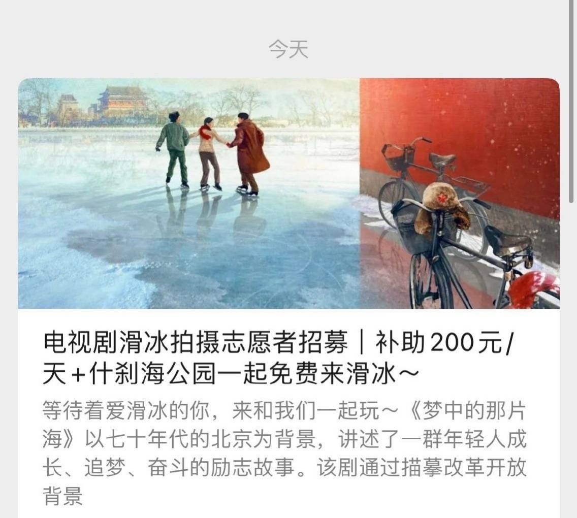 时间|终于要进组了？网传肖战新剧开机时间确定，女主人选成谜