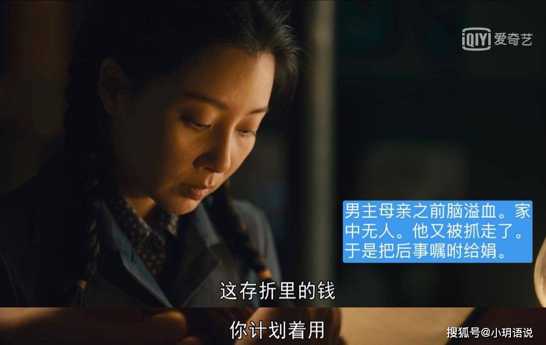 报应|人世间：周蓉“抛家弃女”追随诗人，却惨遭抛弃，这是自私的报应