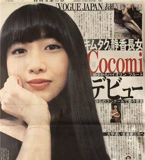 木村拓哉女儿叫什么名字 c3be258634b94fbc9366df33cd78bda5.jpeg