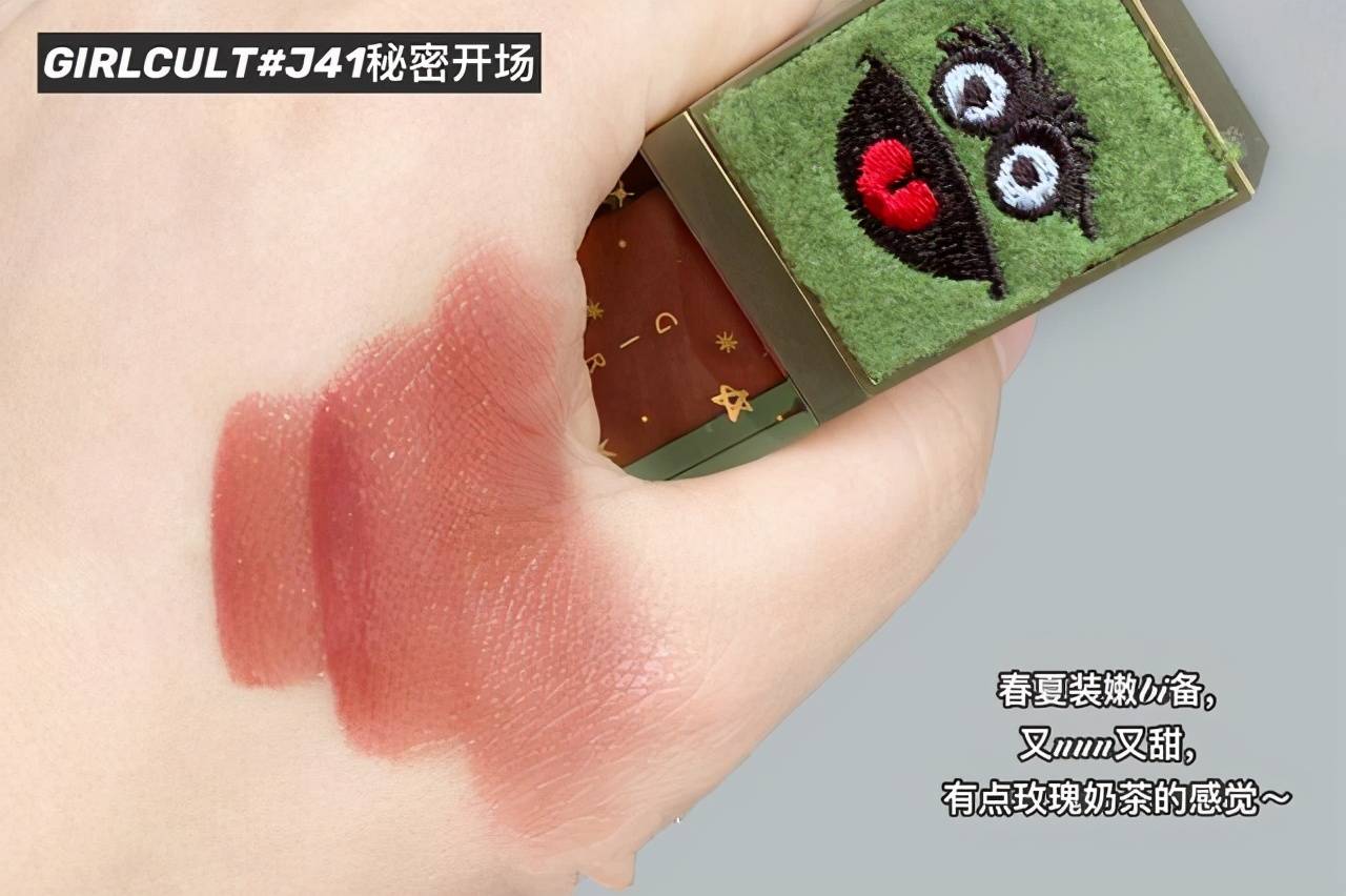 纵火犯嫩且欲，8支“芳心纵火犯”的杏仁奶茶色口红试色，好茶好茶