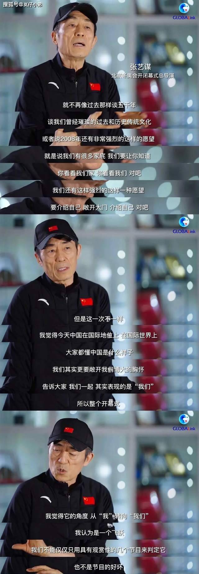 方式跟|张艺谋冬奥会开幕式获好评，观众自发支持《狙击手》，影院连夜增加排片