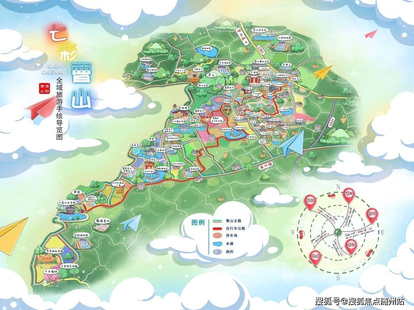 溧阳融创曹山未来城融创曹山未来城欢迎您官网售楼平台