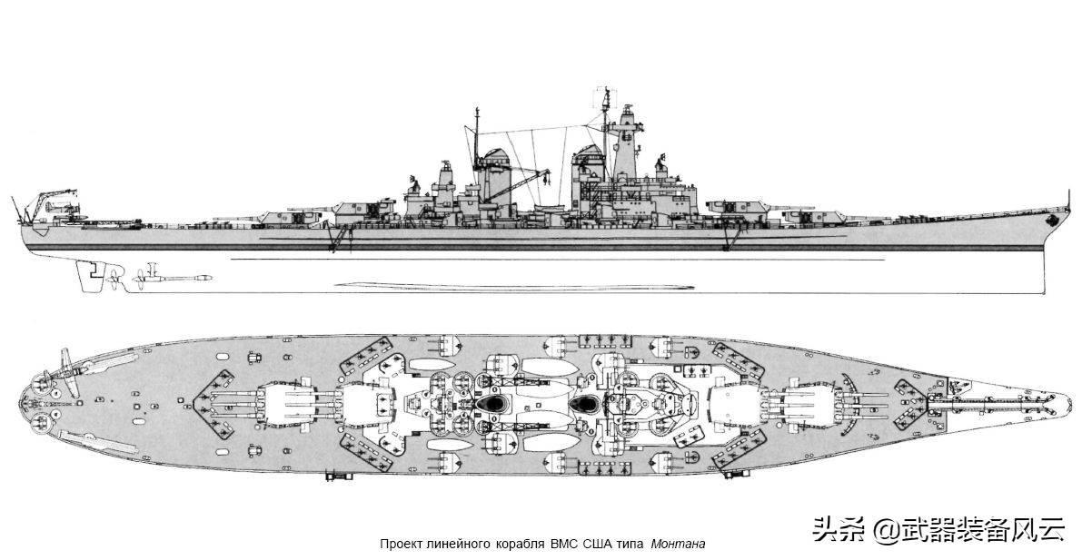 战列舰巅峰对决超大和vs蒙大拿