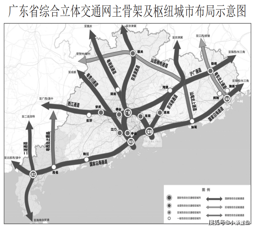 广东综合立体交通网规划出炉：打造“12312”出行交通圈+“123”快货物流圈 