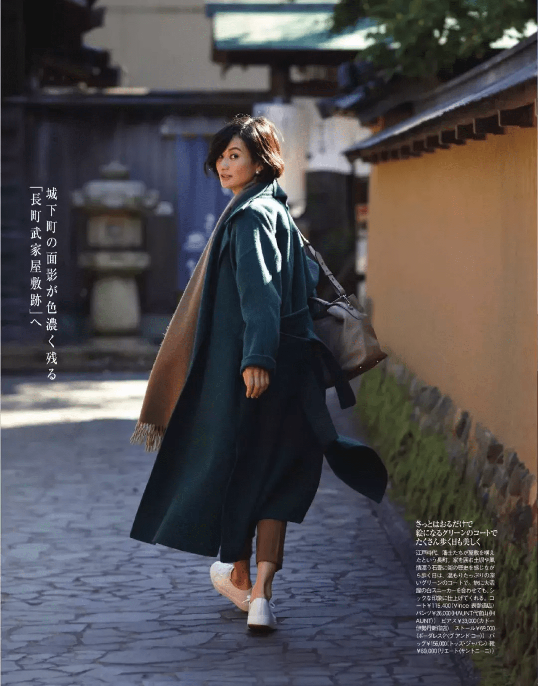 种系 买那么多围巾有啥用，这几种系法学会一条抵十条