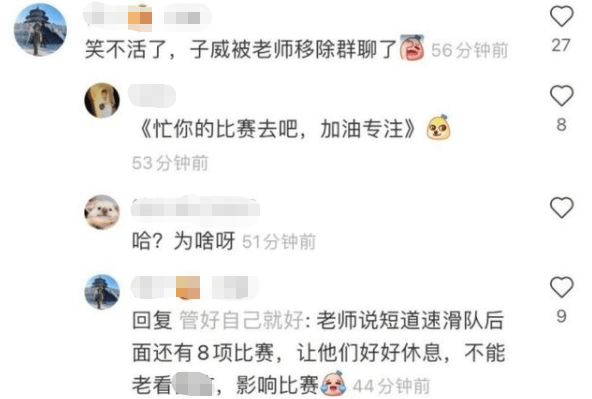 如何不被人踢出群聊 1f89974cb9c045799e57bbaacb8e3c24.png