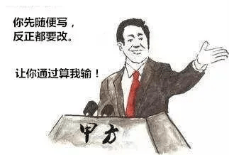 怎么才能控制自己不生气 40064733b7574972a8978cd5a32128b8.png