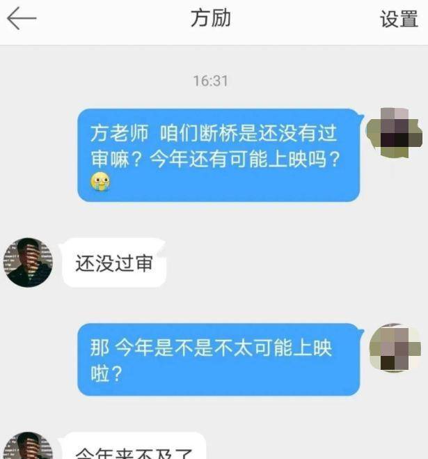 角色|王俊凯的电影梦，太背了