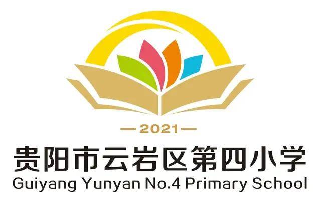 重庆四海小学图片