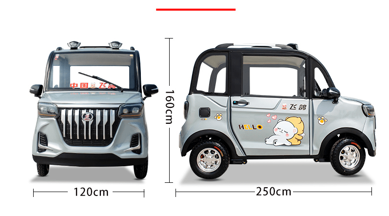 7千到15萬左右這3款老年代步車最大續航130公里哪款值得買