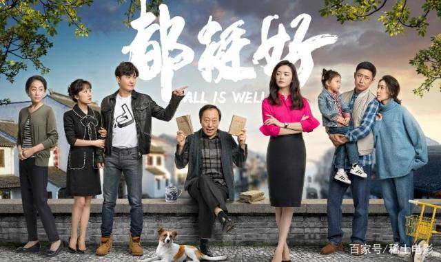 长子|姚晨主演《都挺好》苏家男人怪事多，但我为什么最不喜欢苏家大哥