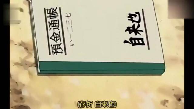 套路|火影：纲手那么能赌，那她的钱哪来的？