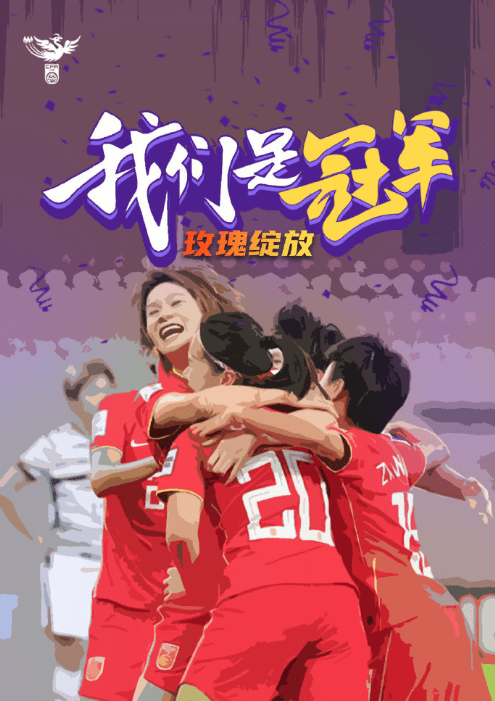 中国男排亚洲杯夺冠