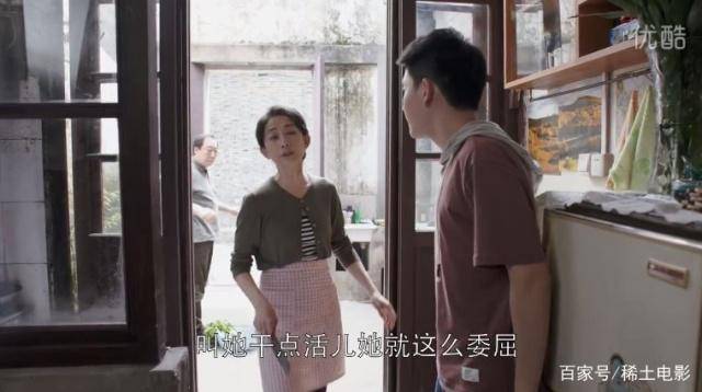 长子|姚晨主演《都挺好》苏家男人怪事多，但我为什么最不喜欢苏家大哥