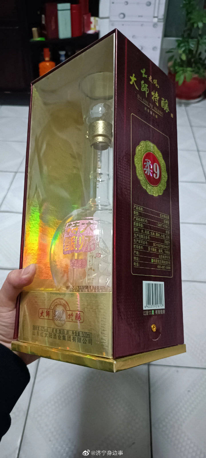 網友買一箱濟寧嘉祥縣紅太陽柔9其中一個空酒瓶