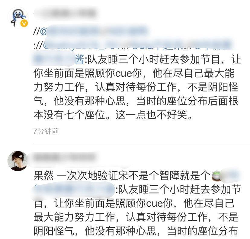 时代|宋亚轩称队友阴阳怪气，还cue单人唯粉，刚出楼就飘了？?