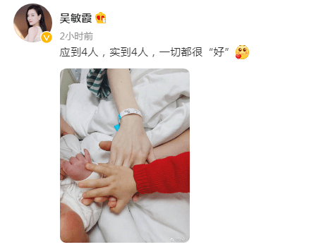 亮点 吴敏霞官宣二胎太惊喜！一家四口画面超温馨，婚后颜值更是大提升