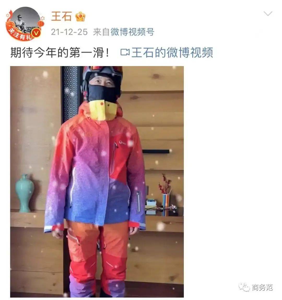 谈球吧体育朋友圈滑雪内卷图鉴(图6)