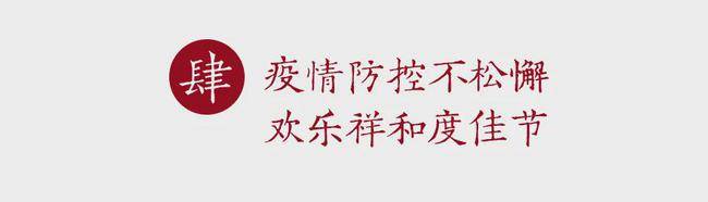 景区|彝人古镇春节期间旅游人次逆势增涨 夜游经济释放活力