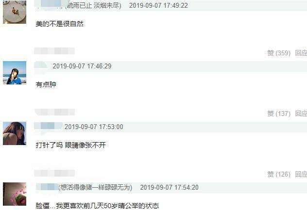 脸蛋李嘉欣的50岁，脸上皮肤紧致无纹但略僵：身材松弛肚子已经大过胸