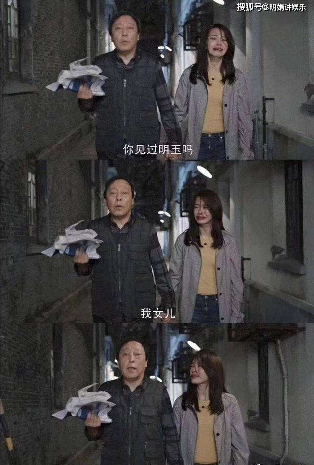 角色|姚晨和杨颖同演女总裁，差距一目了然，网友：你是来砸场子的吗?