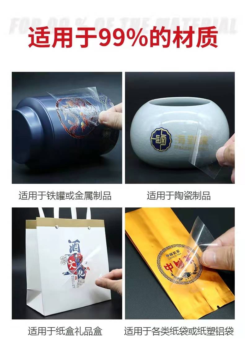 究竟什么是水晶标?_贴膜_印刷_丝网