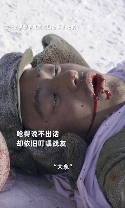 那他说的一定是真话2022年2月11日