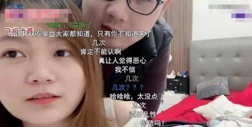 知名主播出去玩被妻子抓现成 妻子一度晒出实锤证据 李老八 娟妹 水友