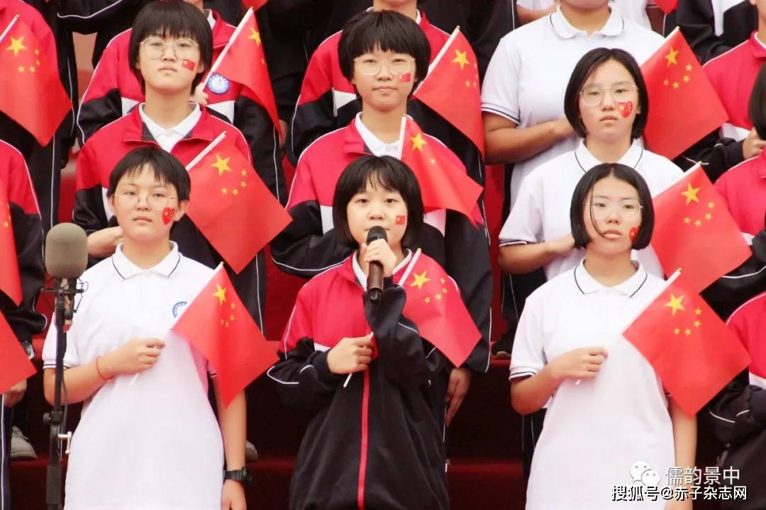 【强国有我！】河北景县中学举办“祖国在我心中”国庆节系列活动