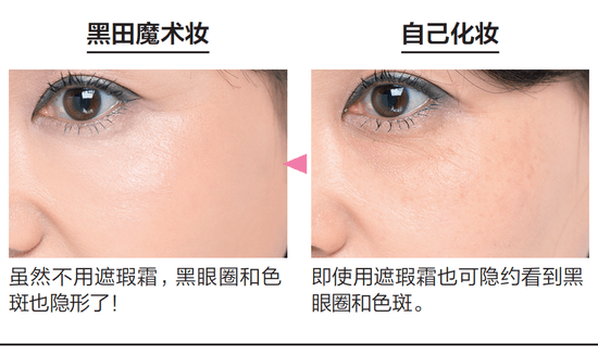 奥汀顶流化妆师打造蛋壳肌的秘笈,不擦遮瑕肌肤一样吹弹可破 CB彩妆