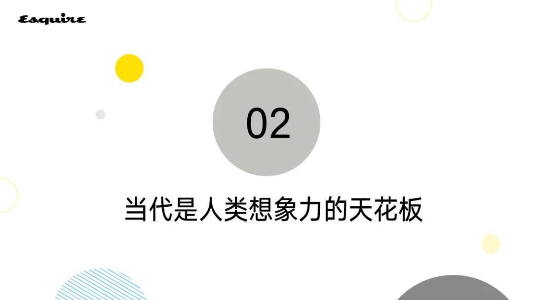 和NFT谈恋爱三原则：不能短视，别想投机，足够真诚。