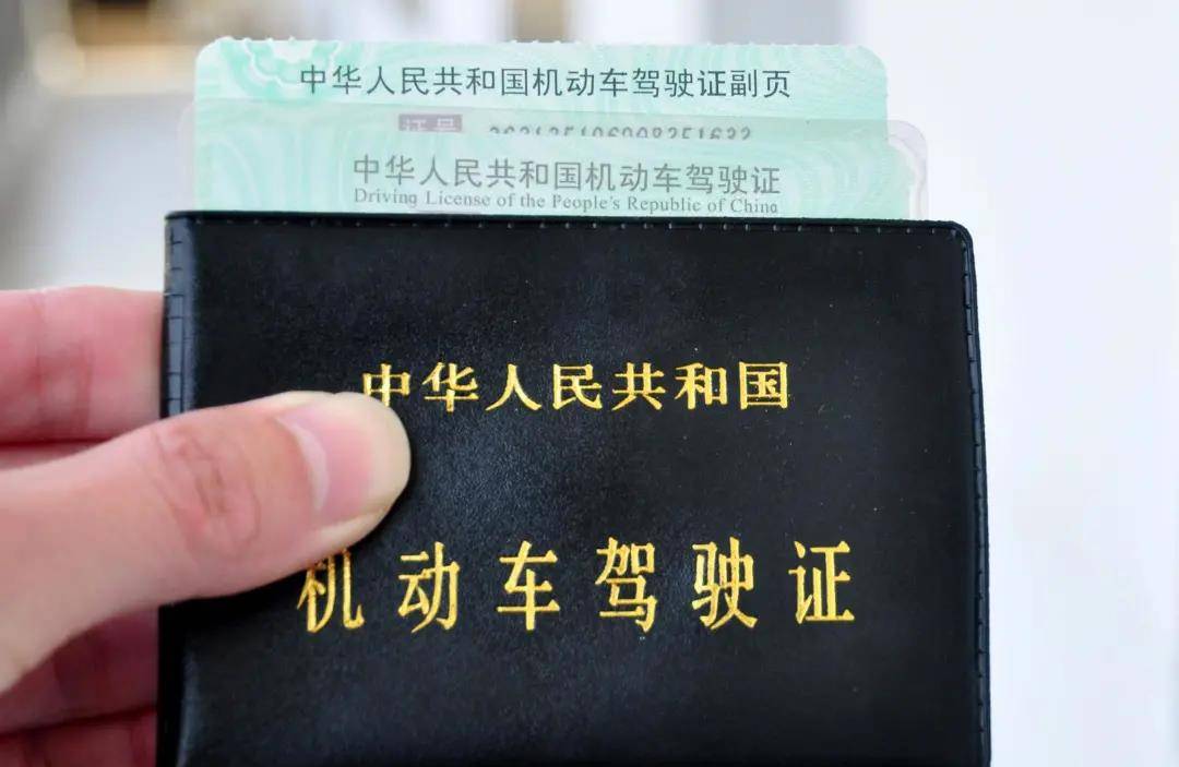 2022年4月1日起,機動車駕駛證有新變化,2個重點提前關注_搜狐汽車