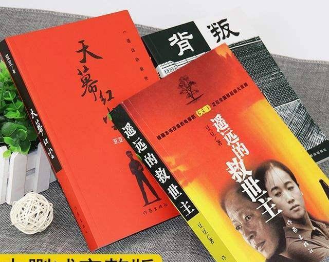 丁元英|被央视禁播10年的《天道》，为什么被奉为洞察人性的神作？